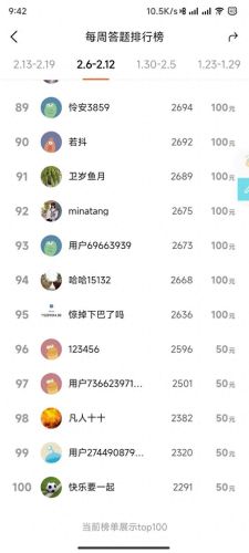 答题赚钱(手机答题赚钱)