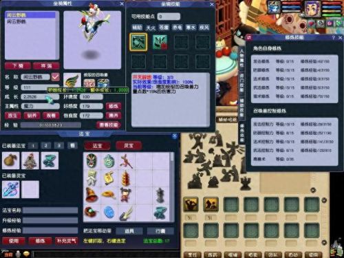 梦幻西游138跑人环攻略(梦幻西游138跑环能得什么)插图5