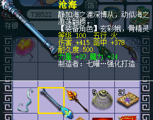 梦幻西游吧人与人(梦幻西游好友背景图)