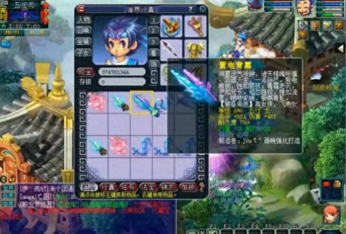 梦幻西游专用武器能幻化吗(梦幻西游哪些150武器不能幻化)插图10