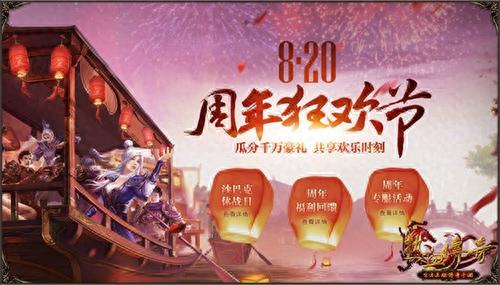 热血传奇主页(传奇官方网)插图1
