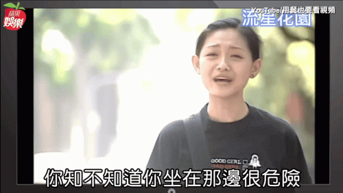 舞棍阿伯(老舞棍)插图31