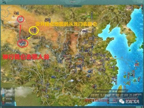 浩气怎么买中立装备(浩气盟在哪买飞行机甲)插图