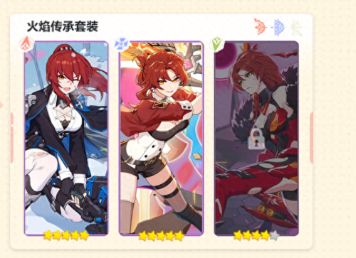 崩坏三专属武器怎么获得(崩坏三武器怎么获得)插图6