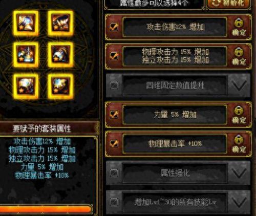 艾肯装备厉害么(艾肯声卡各种型号区别)插图6