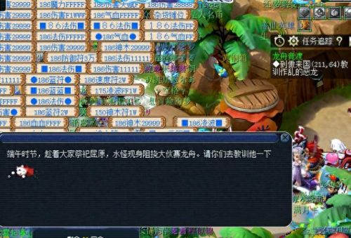 梦幻西游手游2019端午节(梦幻西游手游元宵节怎么玩)插图10