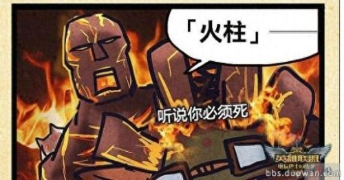 迅捷斥候(迅捷斥候提莫)插图3