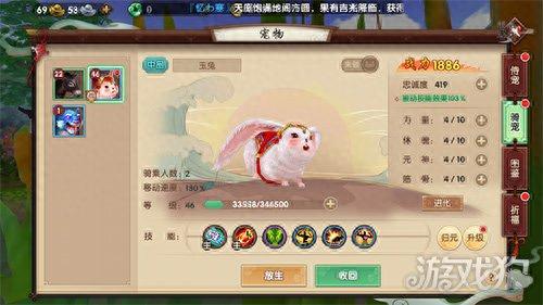 寻仙手游45升级攻略(寻仙手游升级攻略3)