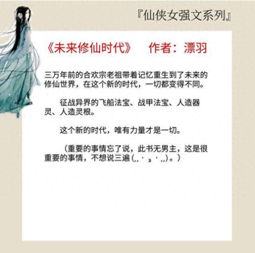 寻仙血脉技能怎么获得(寻仙坐骑技能怎么学)插图2
