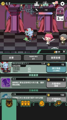 我家的魔王大人攻略(穿越异世界当魔王大人)插图1 我家的魔王大人攻略(穿越异世界当魔王大人)插图1