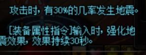 85ss武器狂战带(85ss级武器能继承吗)插图4
