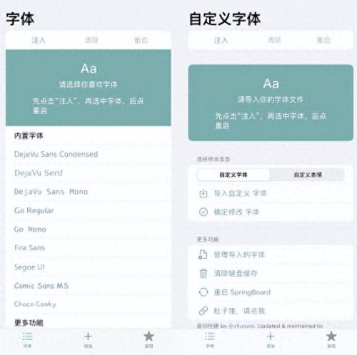iphone字体(iphone字体app推荐)插图4