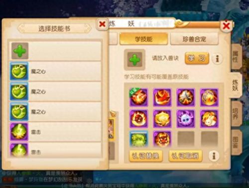 忘川童子五技能打书(忘川童子自带什么技能)插图7