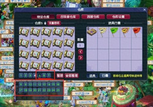 梦幻西游新区老帐号有什么用(梦幻西游老账号好处)插图3