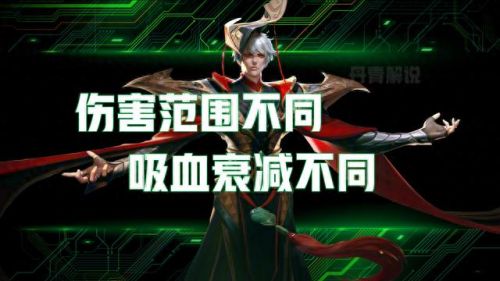 王者荣耀法师可以出物理装备么(貂蝉物理多出什么装备)插图6