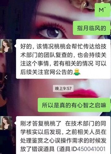 天涯明月刀ol武器镇派加什么(天刀镇派武器特效演示)插图8