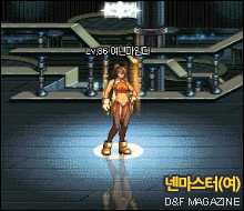 2013dnf春节套(dnf的2013年新年套值得买么)插图69