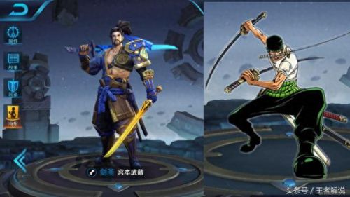 海贼王qq皮肤(qq免费领皮肤)插图