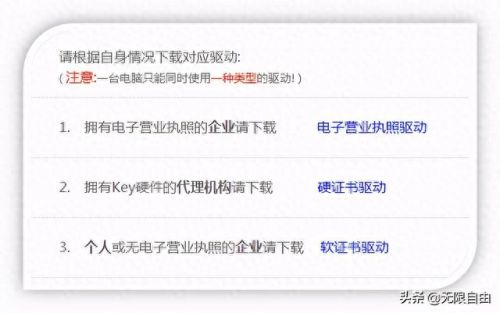 v3ie驱动(v3i驱动程序)插图1