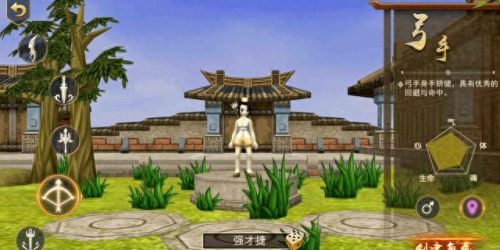 热血手游正派刺客技能(热血手游邪剑攻略)插图2