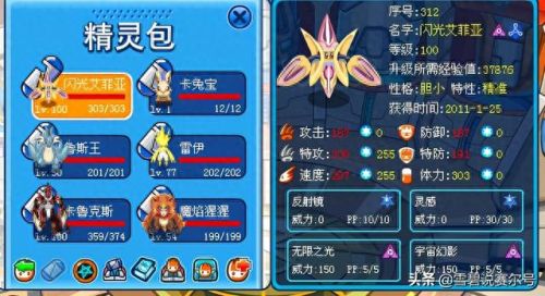 雷伊刷什么学习力(雷伊刷学习力)插图6