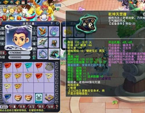 梦幻西游2冲金币(梦幻西游2小号捡金币)插图2