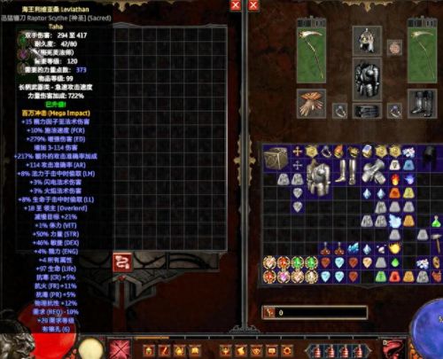 暗黑2魔电死灵法师装备(暗黑2 死灵法师后期装备)插图2