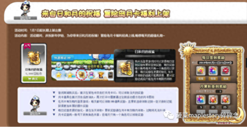 新叶城任务(叶城所有部队名单)插图11