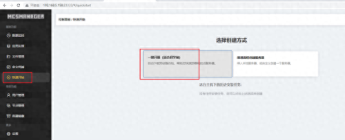 我的世界怎么联机(我的世界手机版怎么联机)插图5