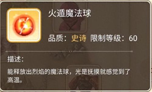 魔力宝贝武器店方位(魔力宝贝试用武器哪里拿)插图8 魔力宝贝武器店方位(魔力宝贝试用武器哪里拿)插图8