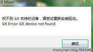 kx驱动3538(kx驱动不兼容)插图7