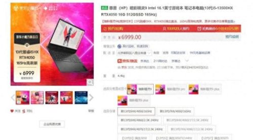 虚拟追踪者4全剧情攻略图文(全剧情流程图文攻略)插图4