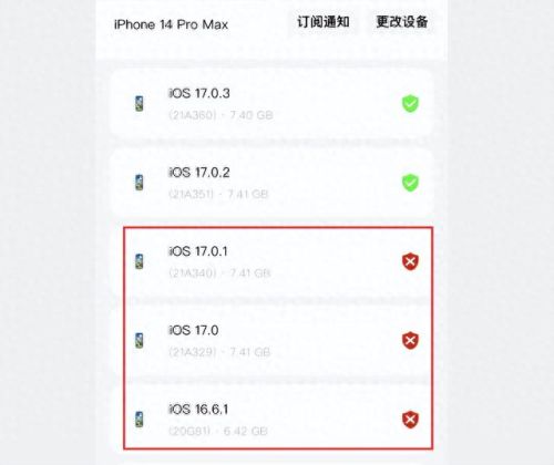 苹果12.4.1系统怎么样(苹果下调出货量)插图2