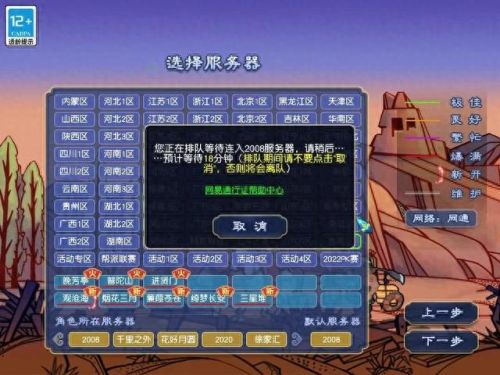 梦幻西游新手玩天宫怎么样(梦幻西游天宫后期怎么样)插图