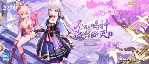 完成神樱大祓(一口气看完26小时超长动漫解说)插图