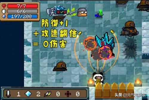 元气骑士缩短技能冷却(冷却时间缩短符文会缩短吗)插图3