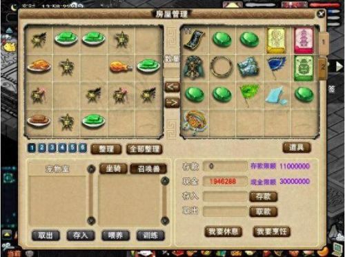 梦幻西游化圣3难杀(梦幻西游杀化圣的队伍配置)插图19