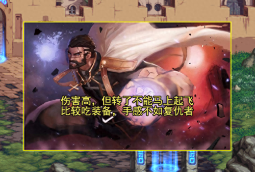 女鬼剑士转职(鬼剑士转职表一览表)插图7