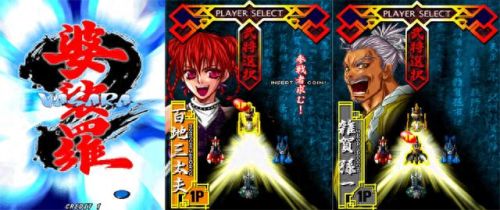 拳王97秘籍(拳皇97出招表最简单)插图10