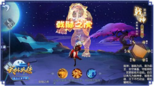 武林外传神算技能加点140级(武林外传90版本加点)插图2