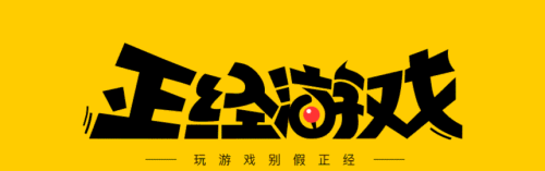 枪神纪取消装备称号(枪神纪怎么提前解封)插图