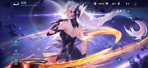 花木兰主什么技能(花木兰几个技能)插图 花木兰主什么技能(花木兰几个技能)插图