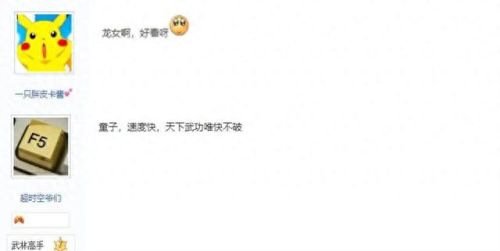 梦幻西游手游法宝宝内丹选择(梦幻全力宝宝内丹选择)