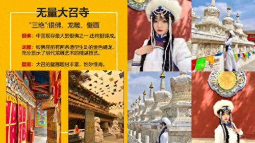 晋本攻略(弹弹堂焦土废墟团本攻略)插图16