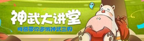 斗战神罗刹宠物(斗战神宠物大全攻略)插图 斗战神罗刹宠物(斗战神宠物大全攻略)插图