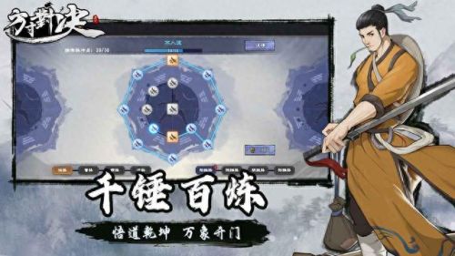 方寸对决大招(方寸对决怎么防晕)