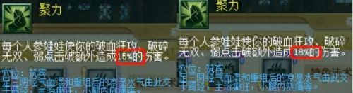梦幻西游2各门派介绍(梦幻西游2门派分类表图)插图10