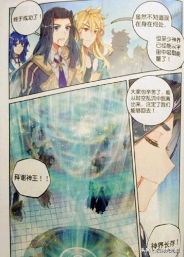 神界危机隐藏(神界危机8.22珍藏版完整攻略)插图5