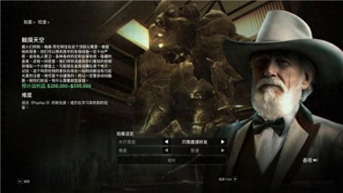 部落冲突8本最强布阵(八本最强阵型)插图168