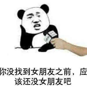 听君一席话(听君一席话的废话梗)插图17